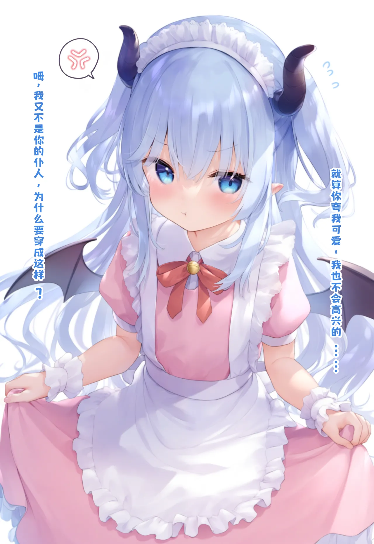 Manga Page 609