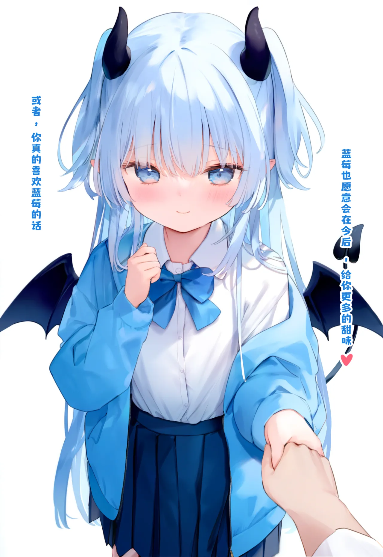 Manga Page 665