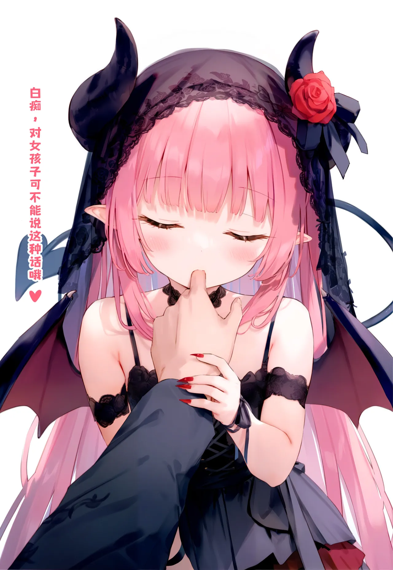 Manga Page 674