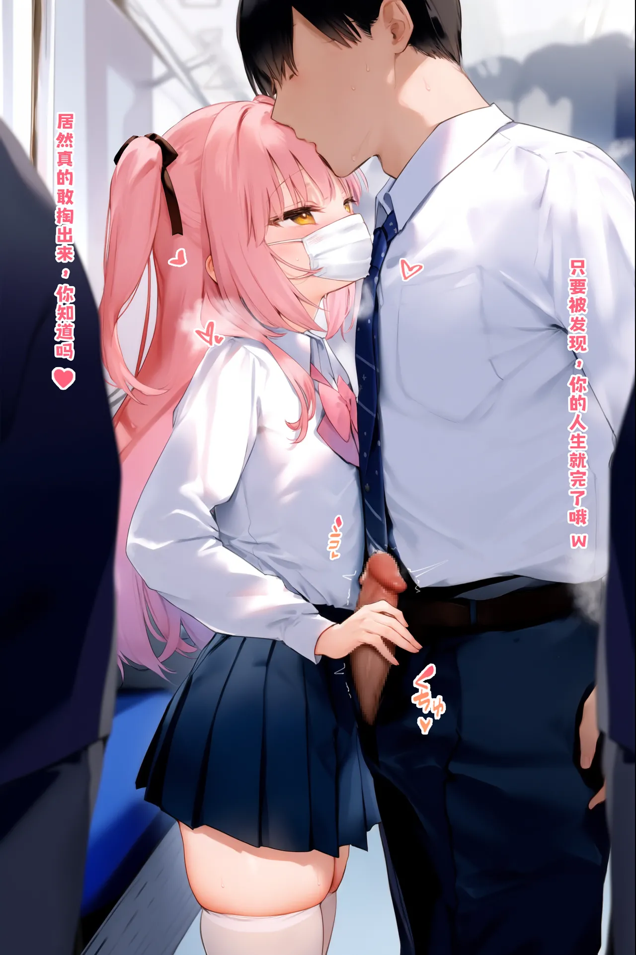 Manga Page 701