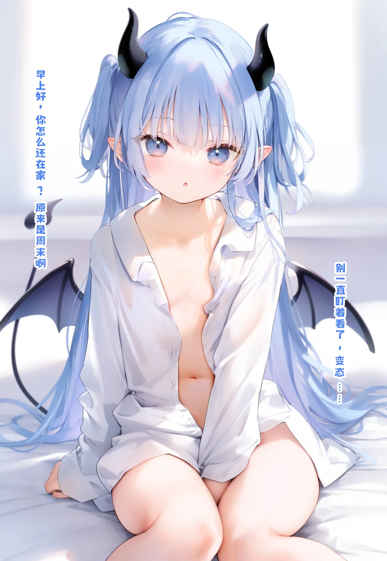 Manga Page 716