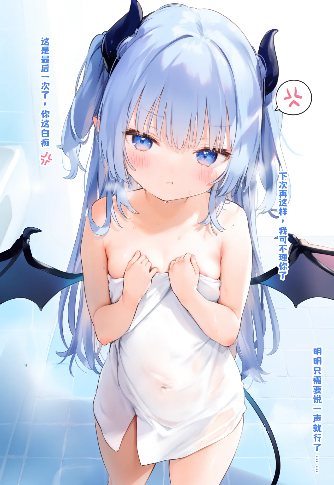 Manga Page 740