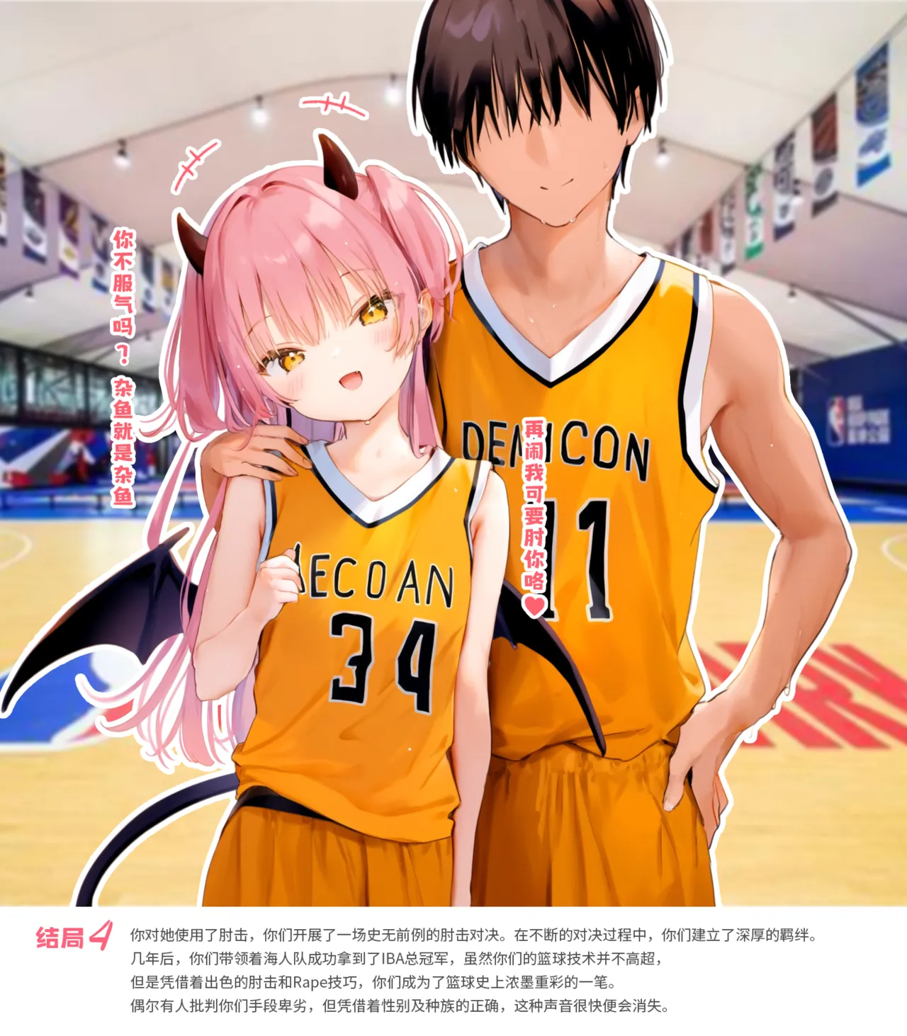 Manga Page 751
