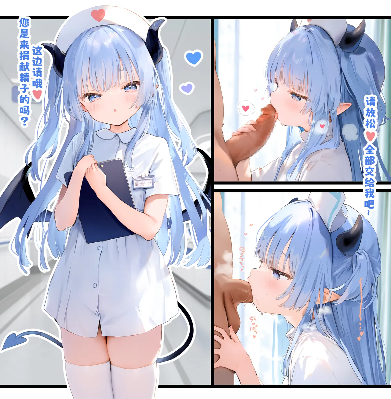 Manga Page 769