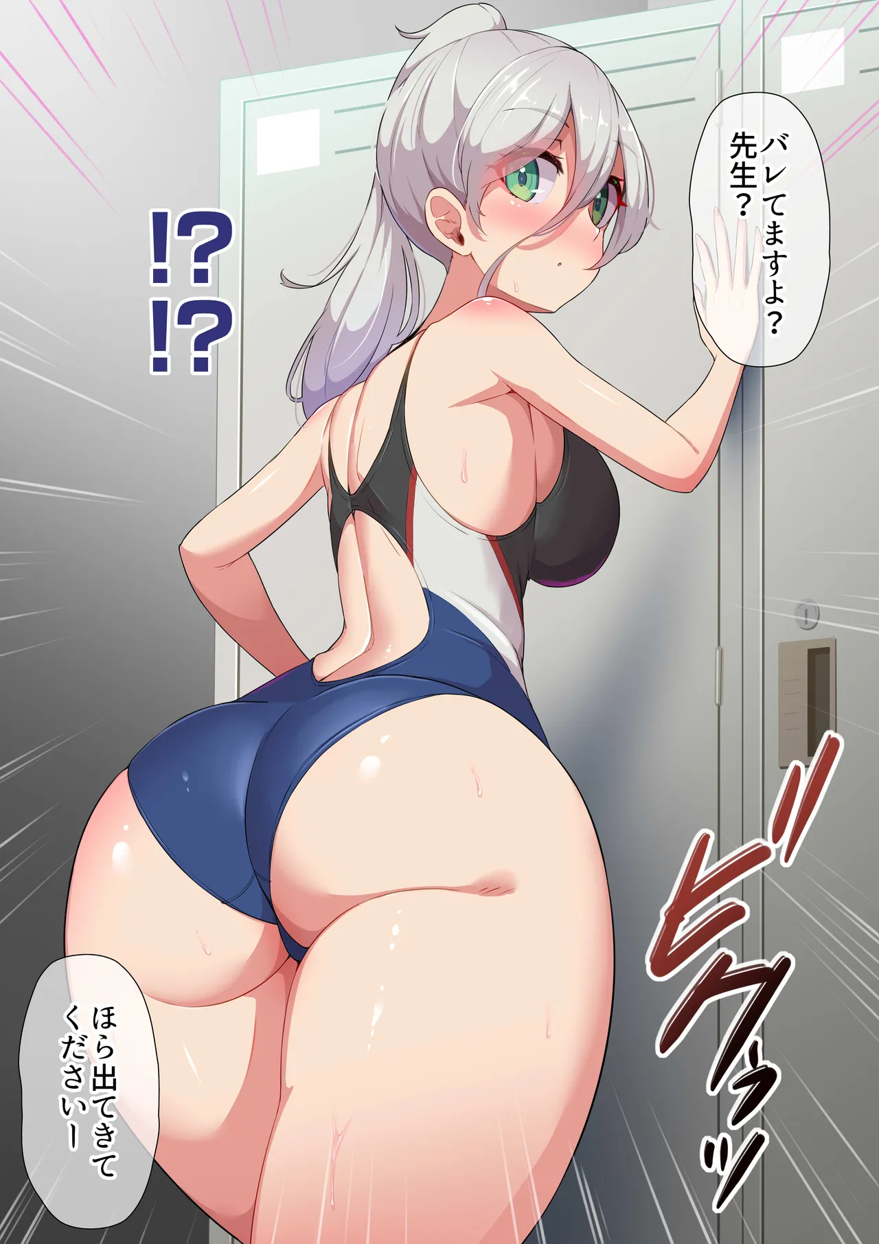 Manga Page 44