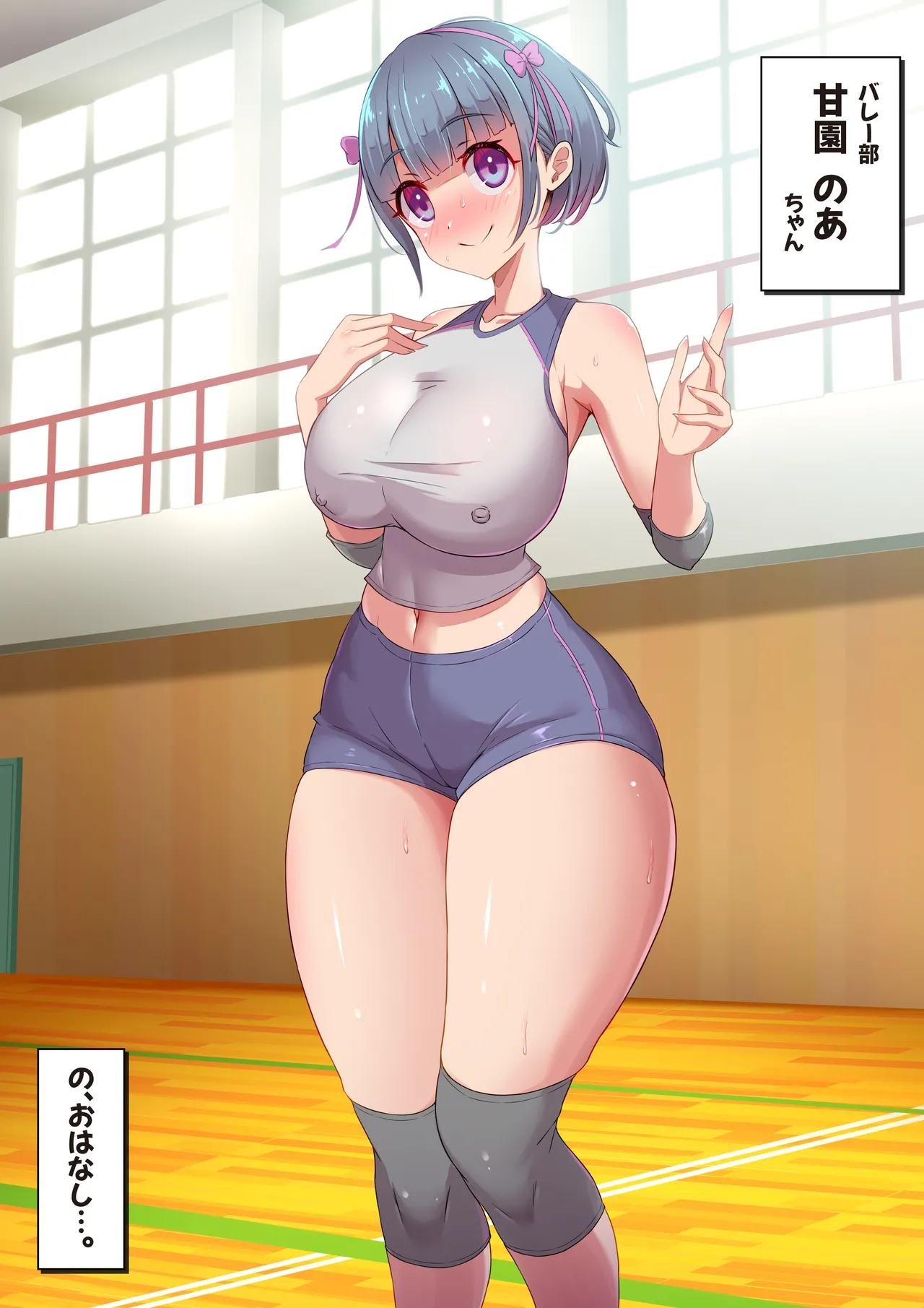 Manga Page 333