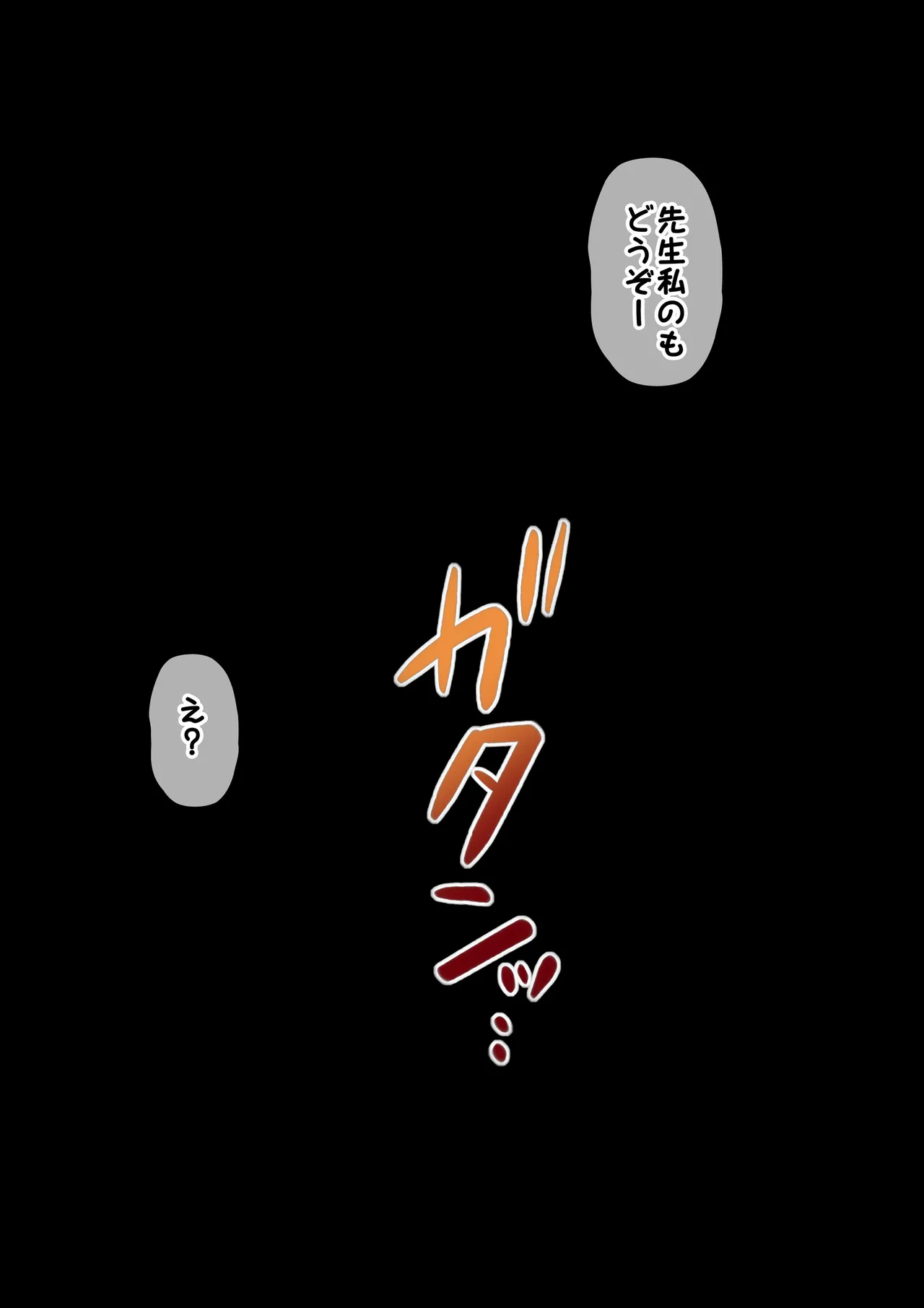 Manga Page 371