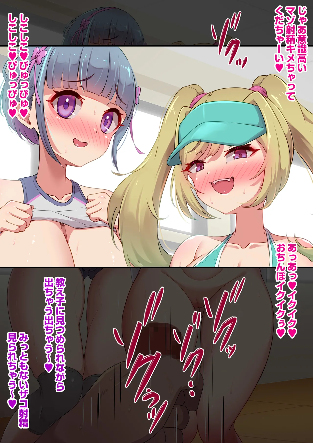 Manga Page 376