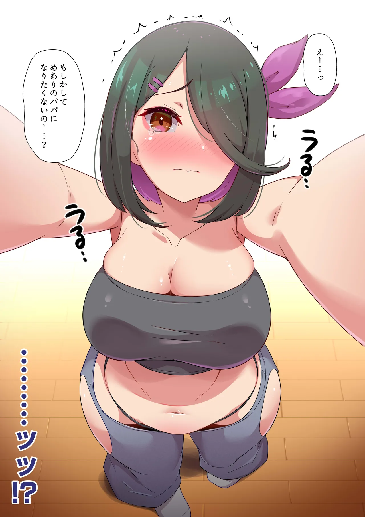 Manga Page 884