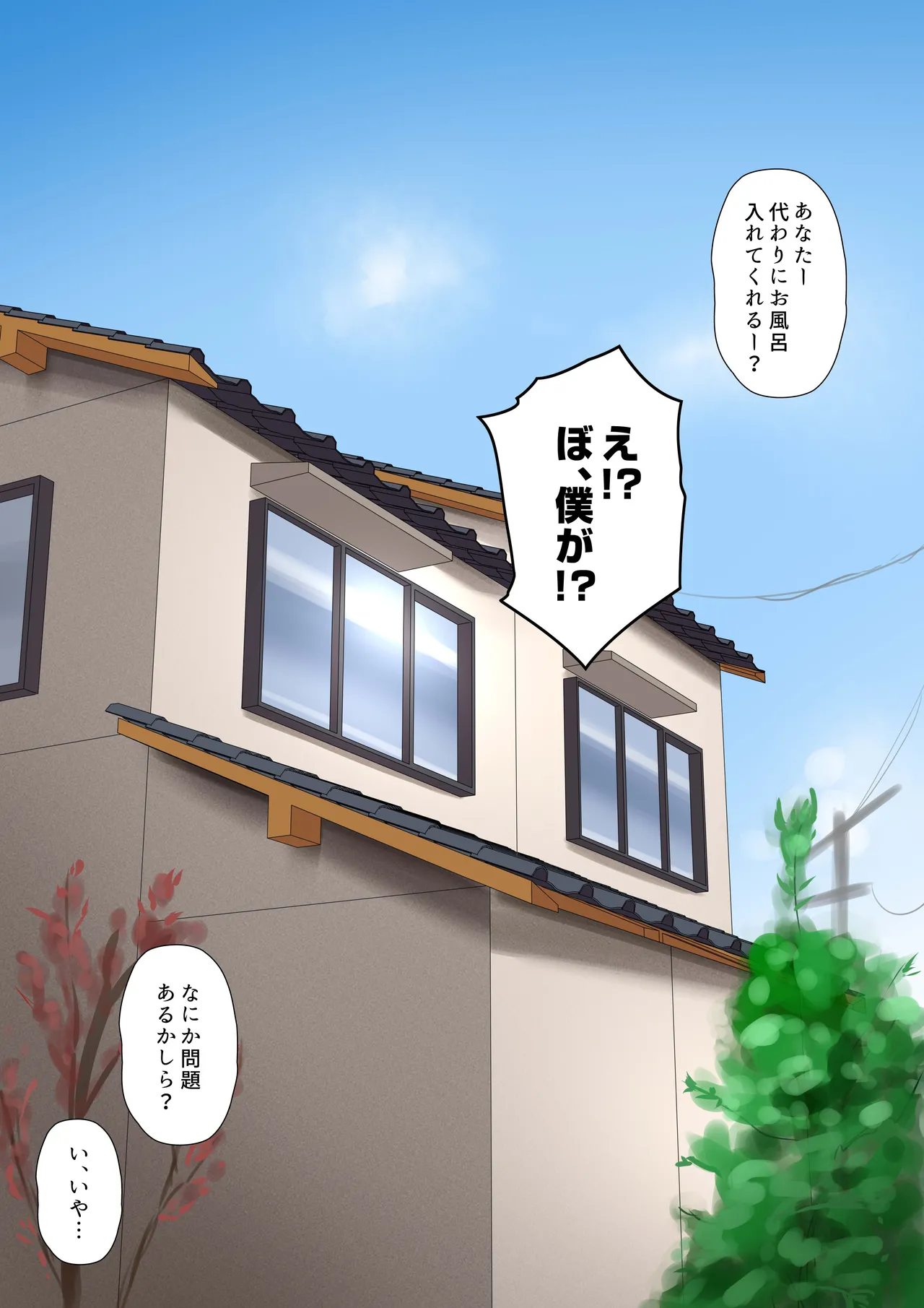 Manga Page 944