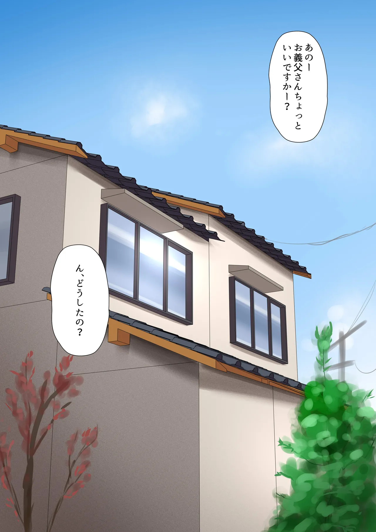 Manga Page 1123