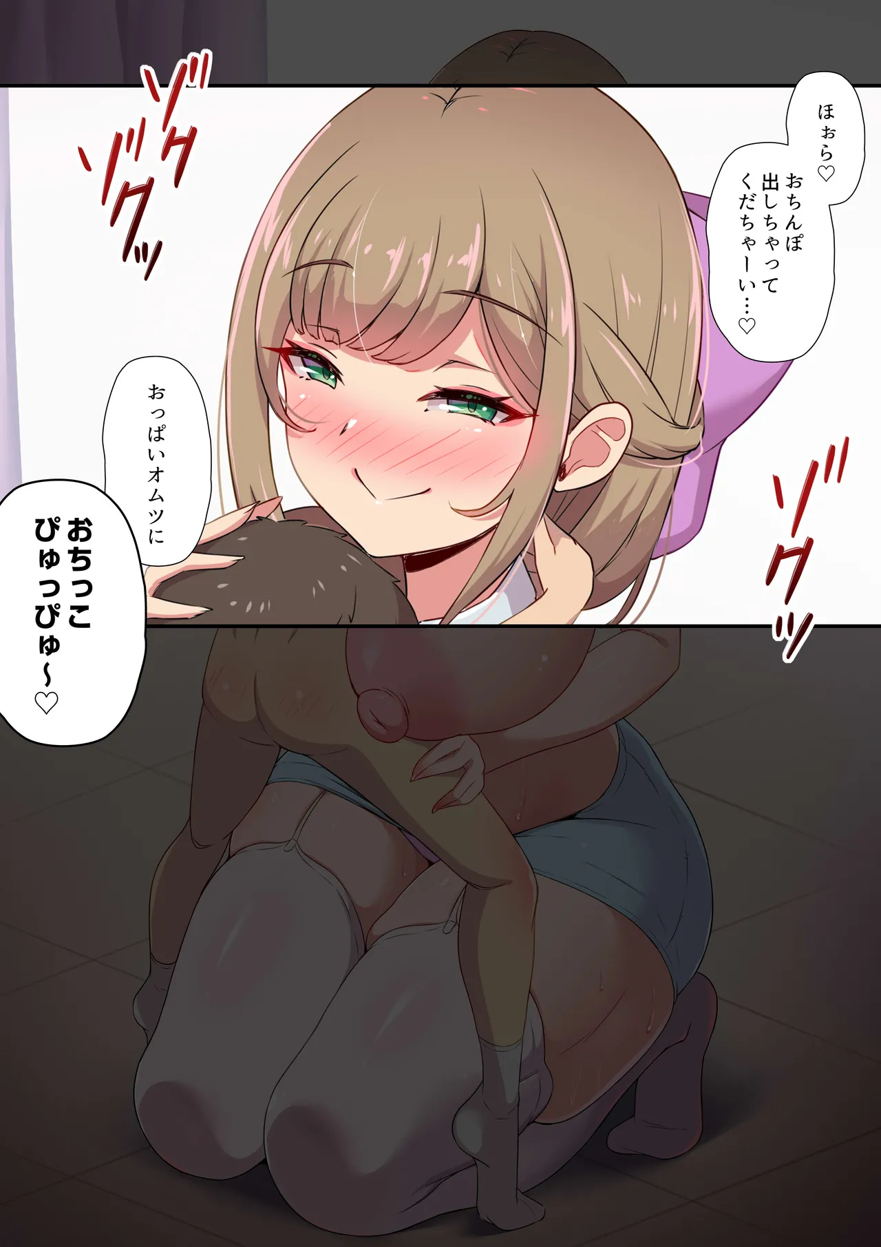 Manga Page 1330
