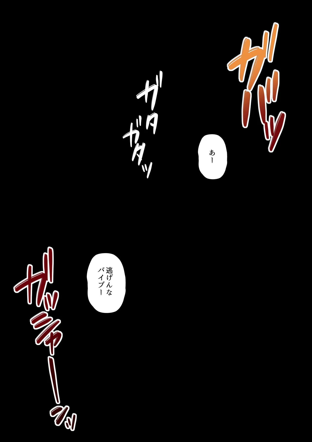 Manga Page 1386