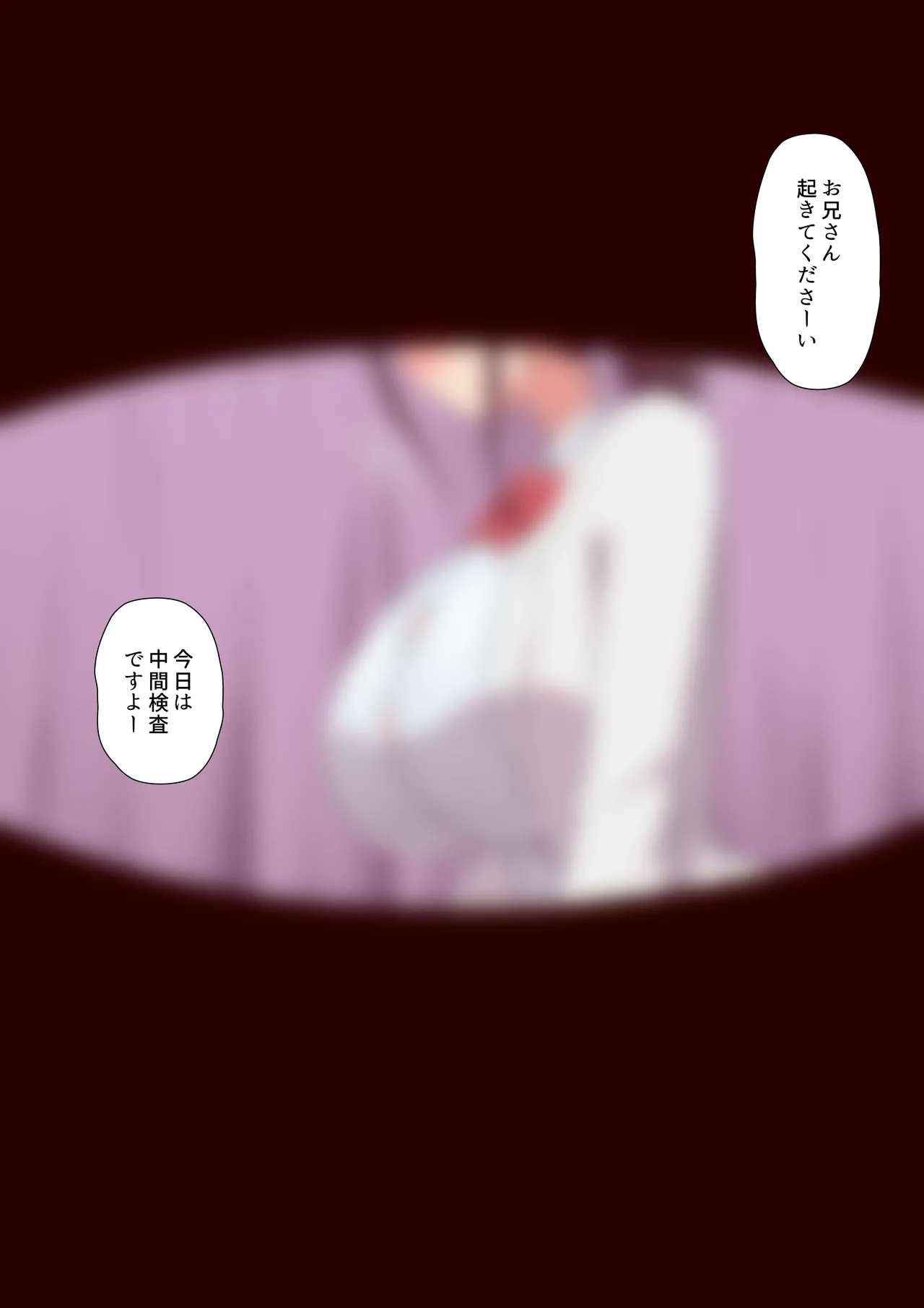 Manga Page 1464