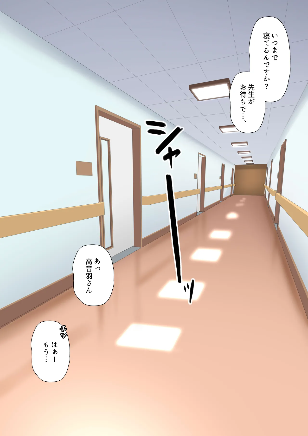 Manga Page 1474