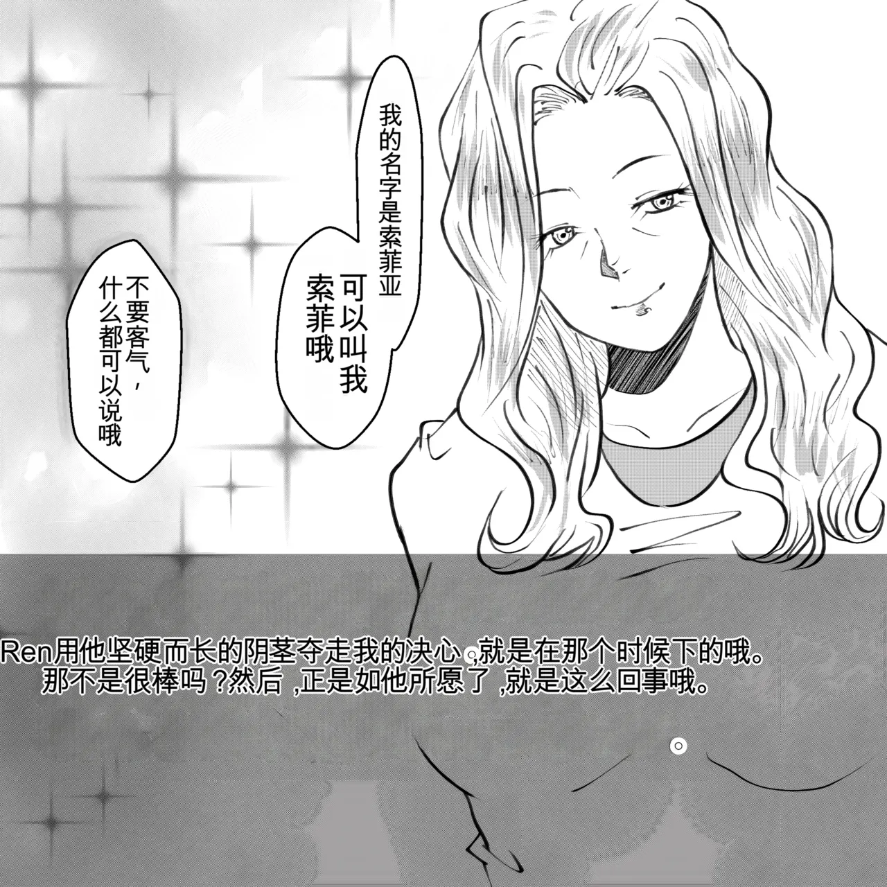 Manga Page 26