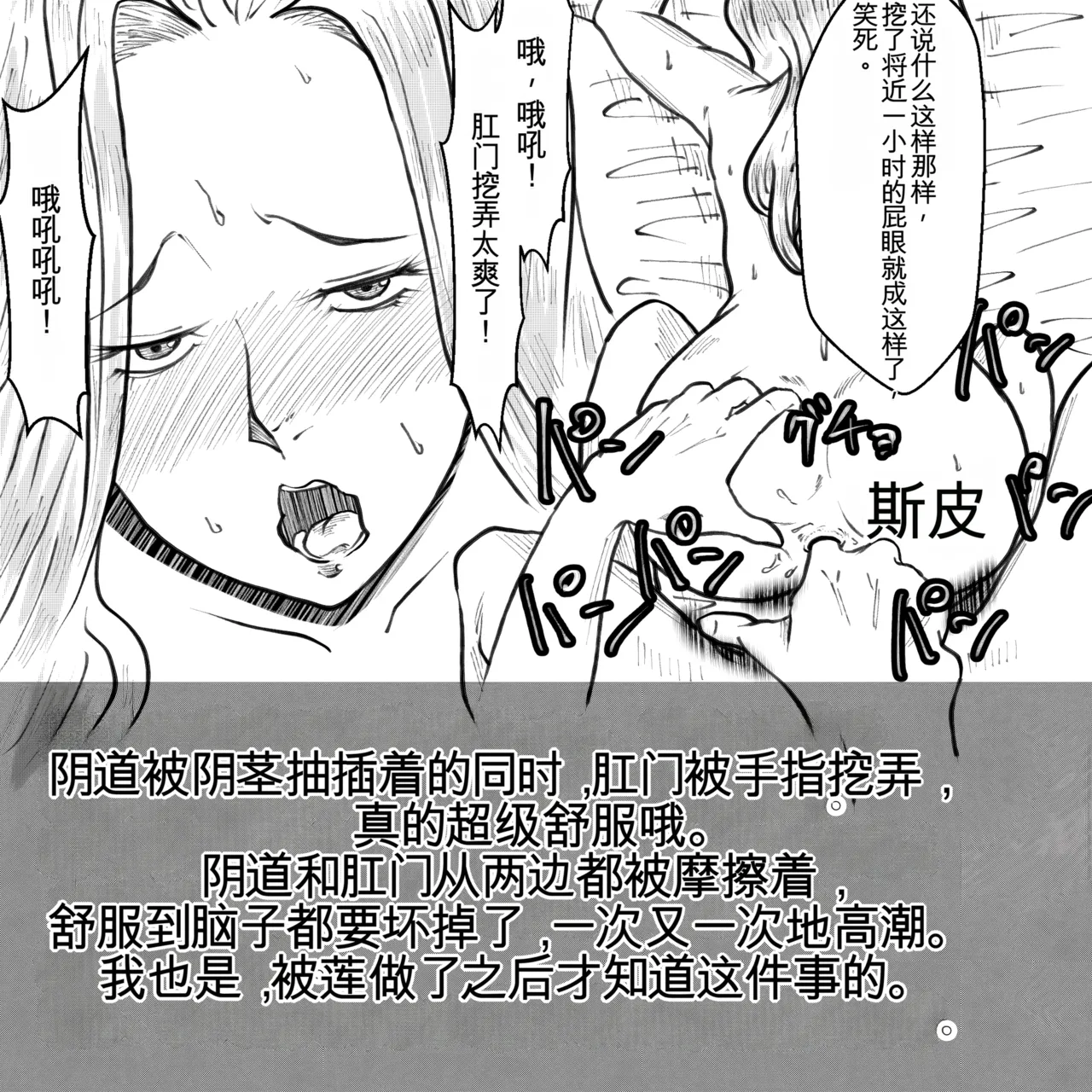 Manga Page 60