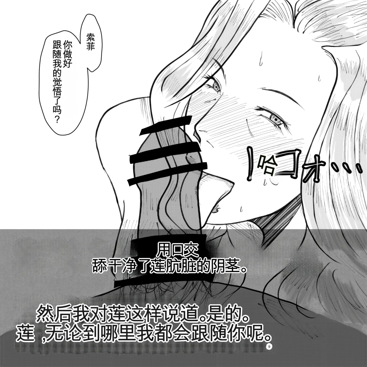 Manga Page 68