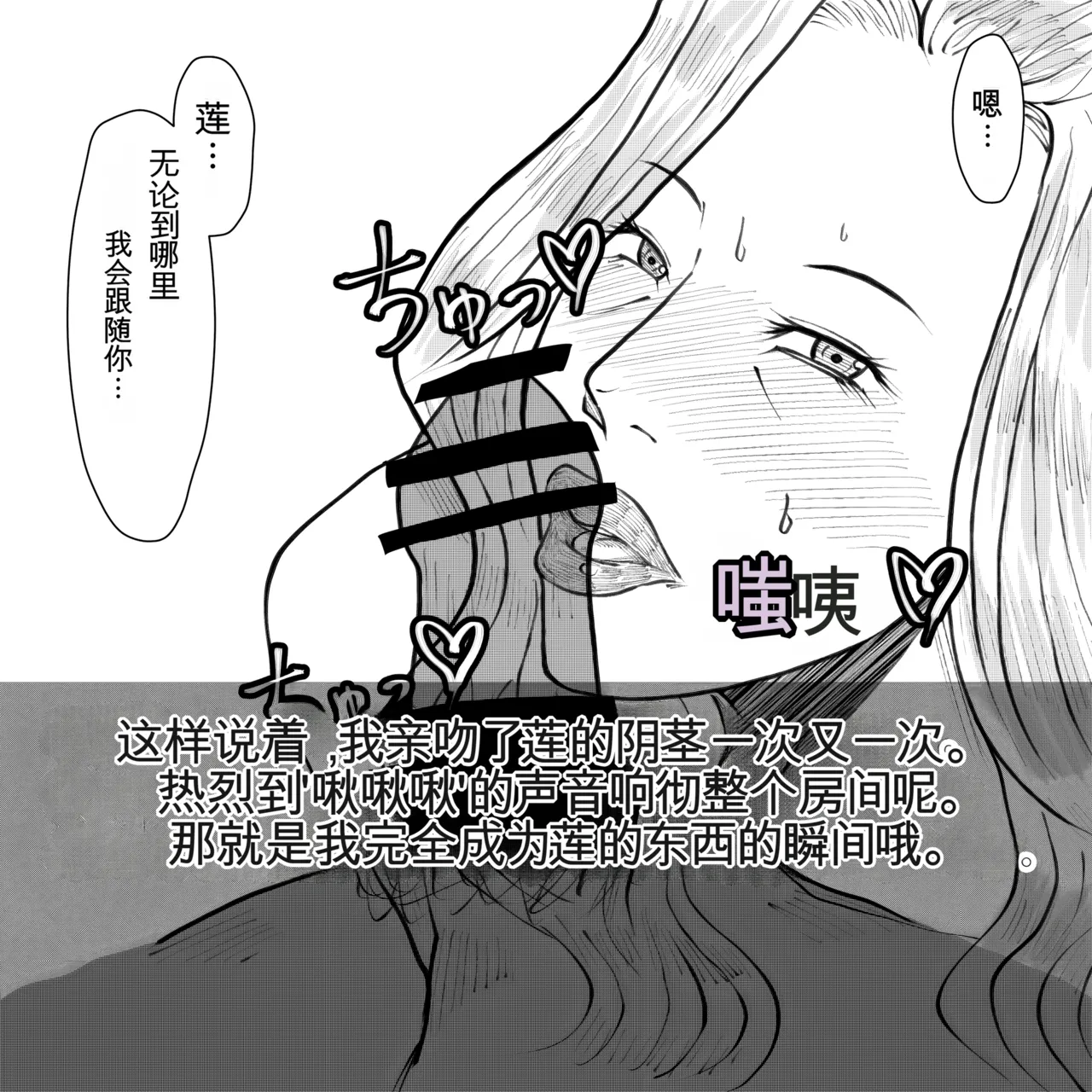 Manga Page 69