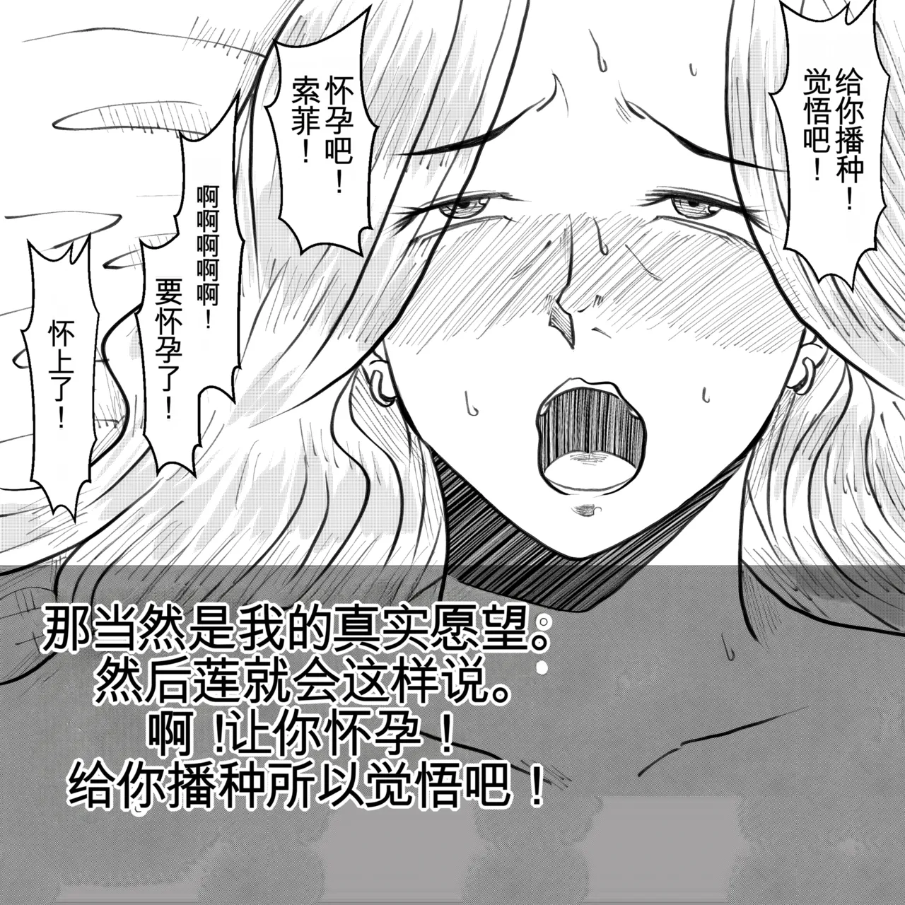 Manga Page 78