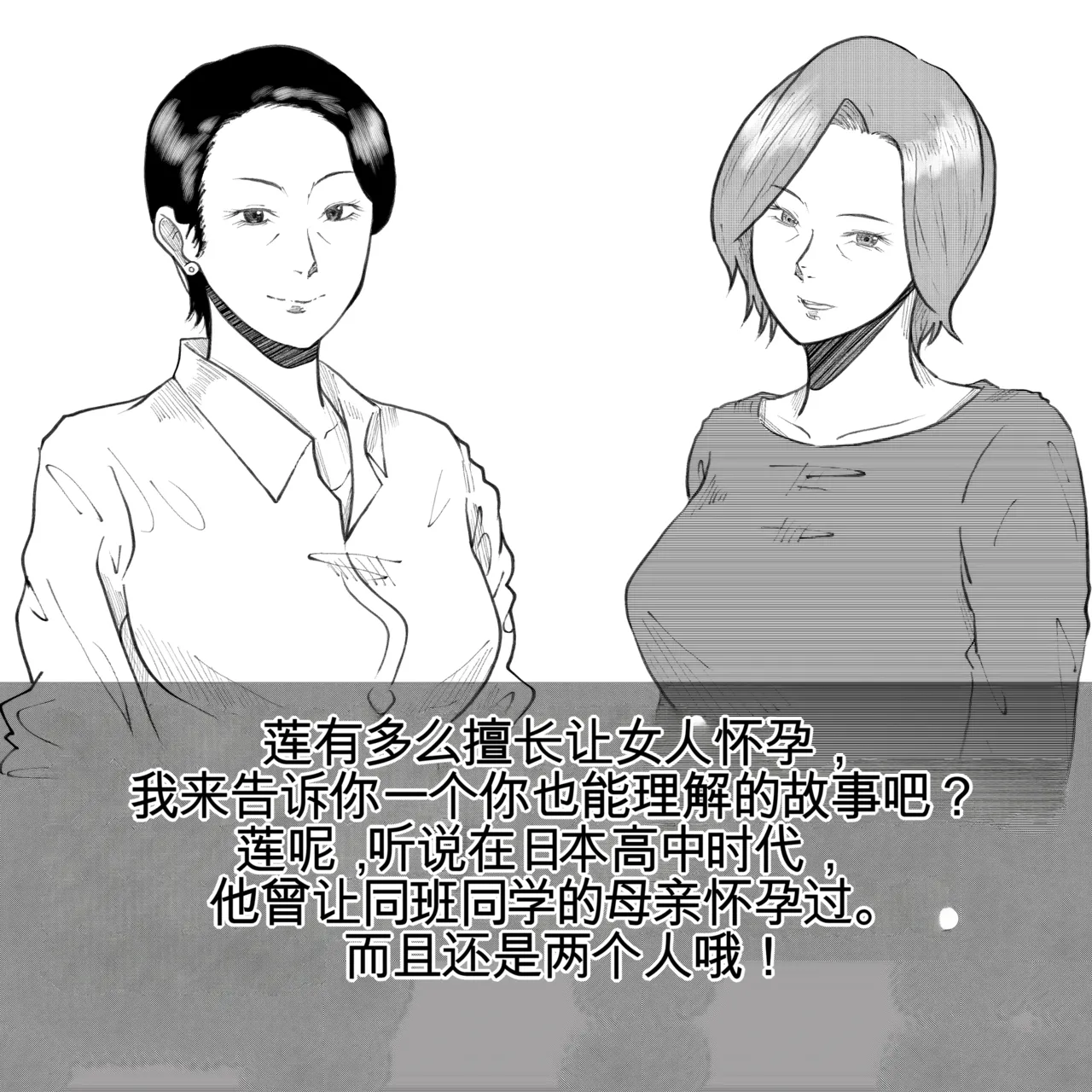 Manga Page 80