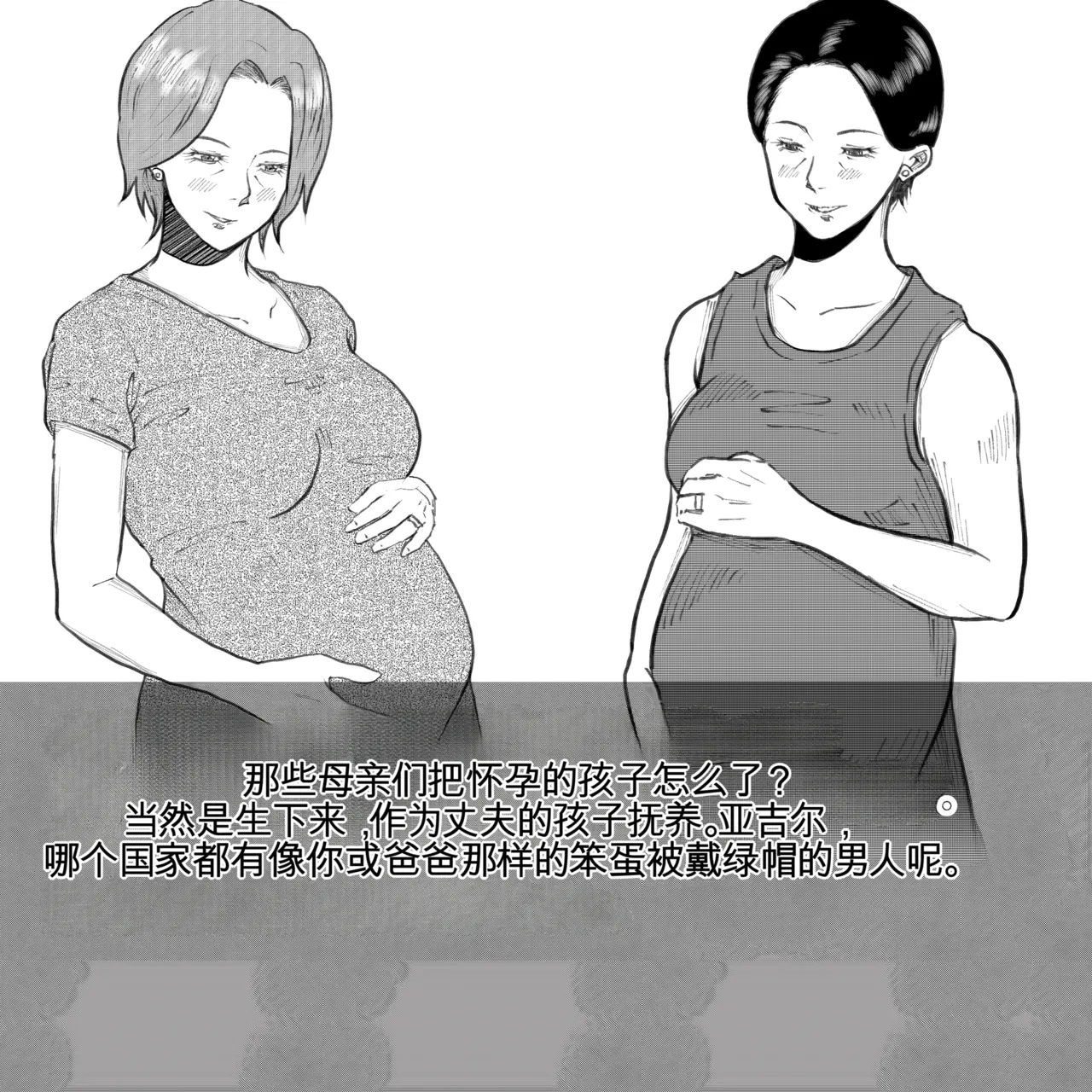 Manga Page 89