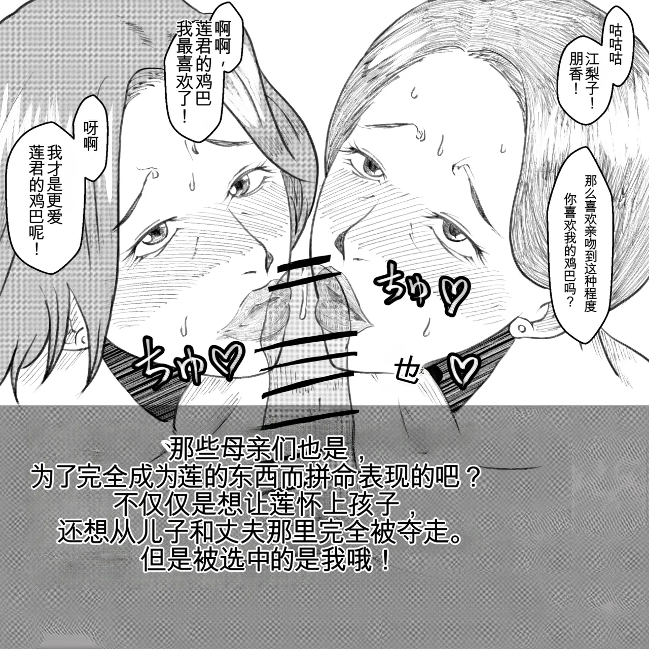 Manga Page 94