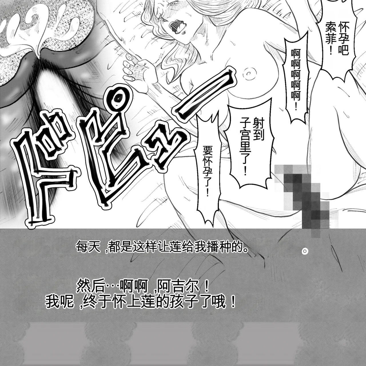 Manga Page 102