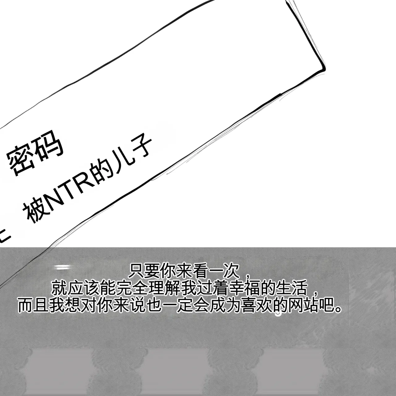 Manga Page 114