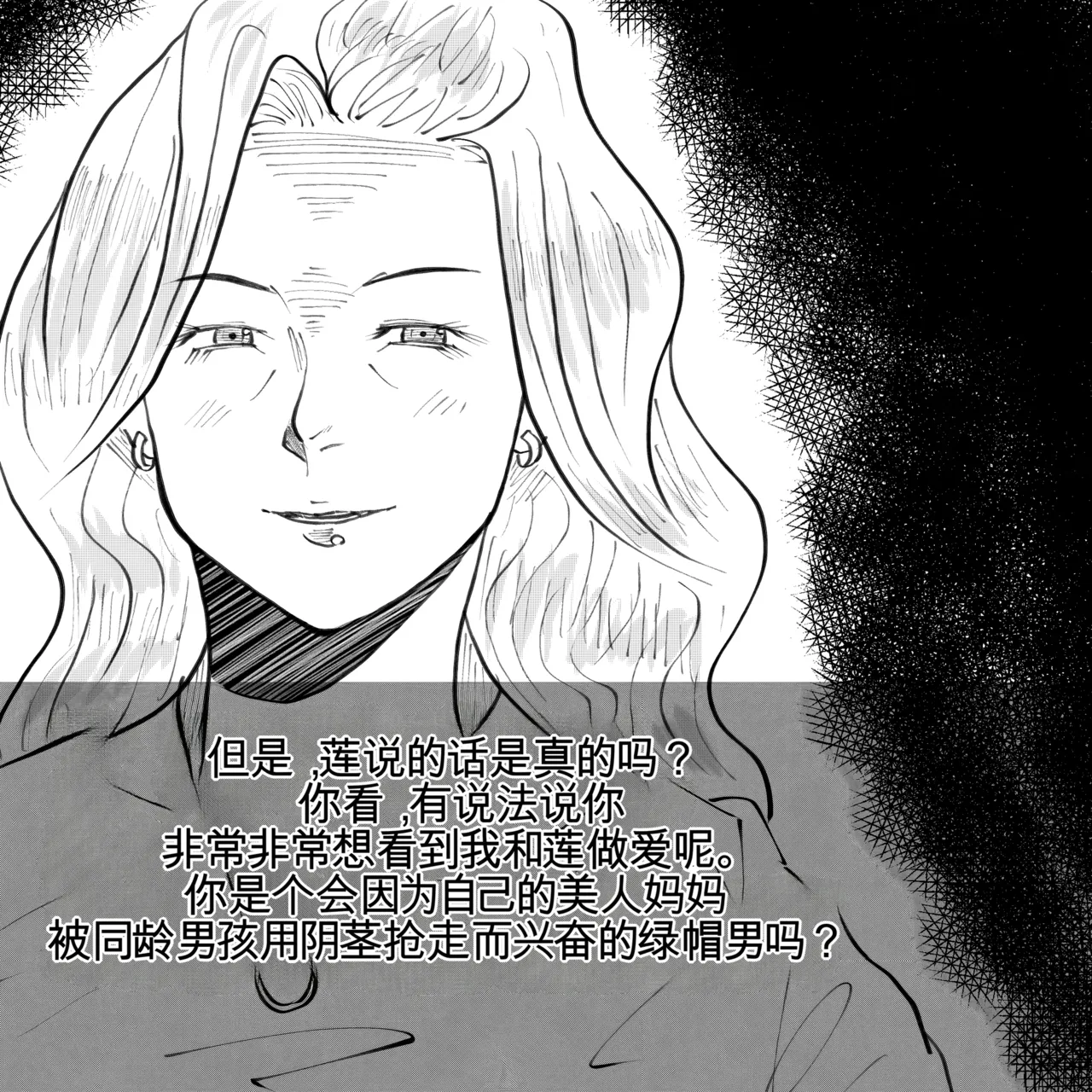 Manga Page 118