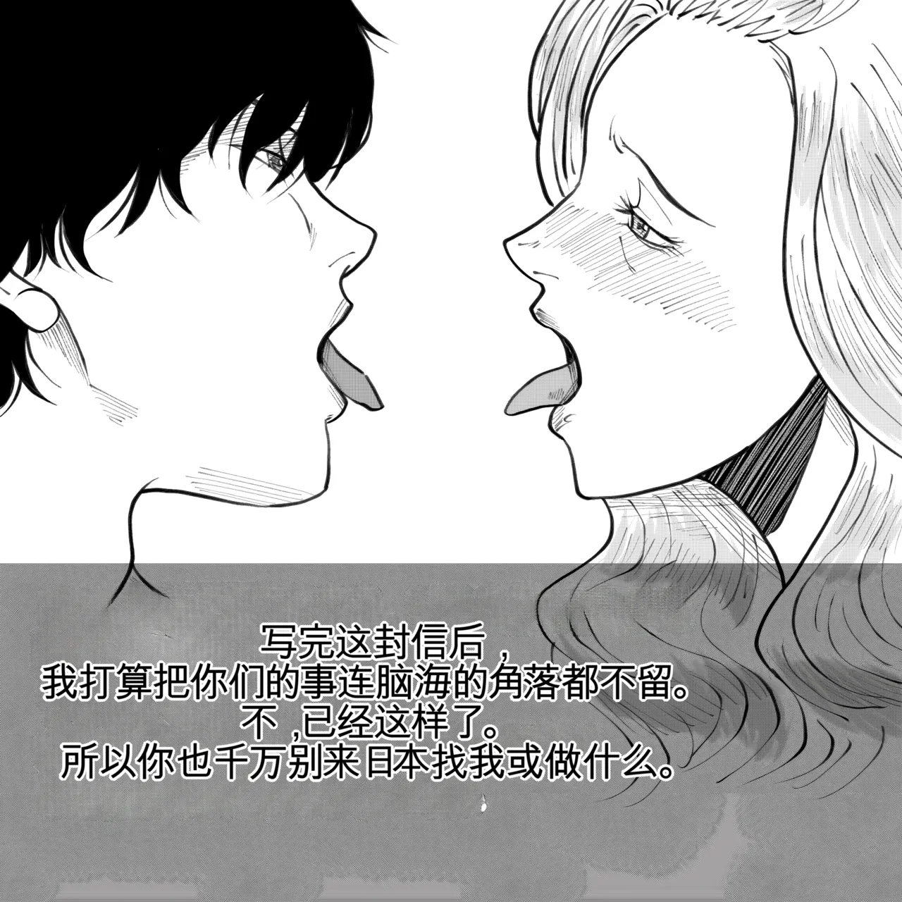 Manga Page 122