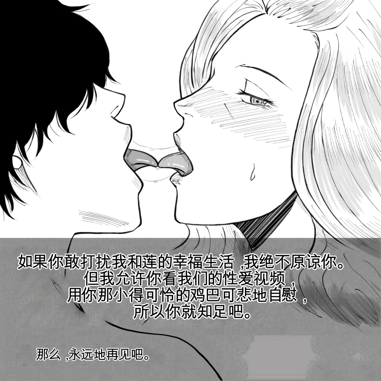 Manga Page 123
