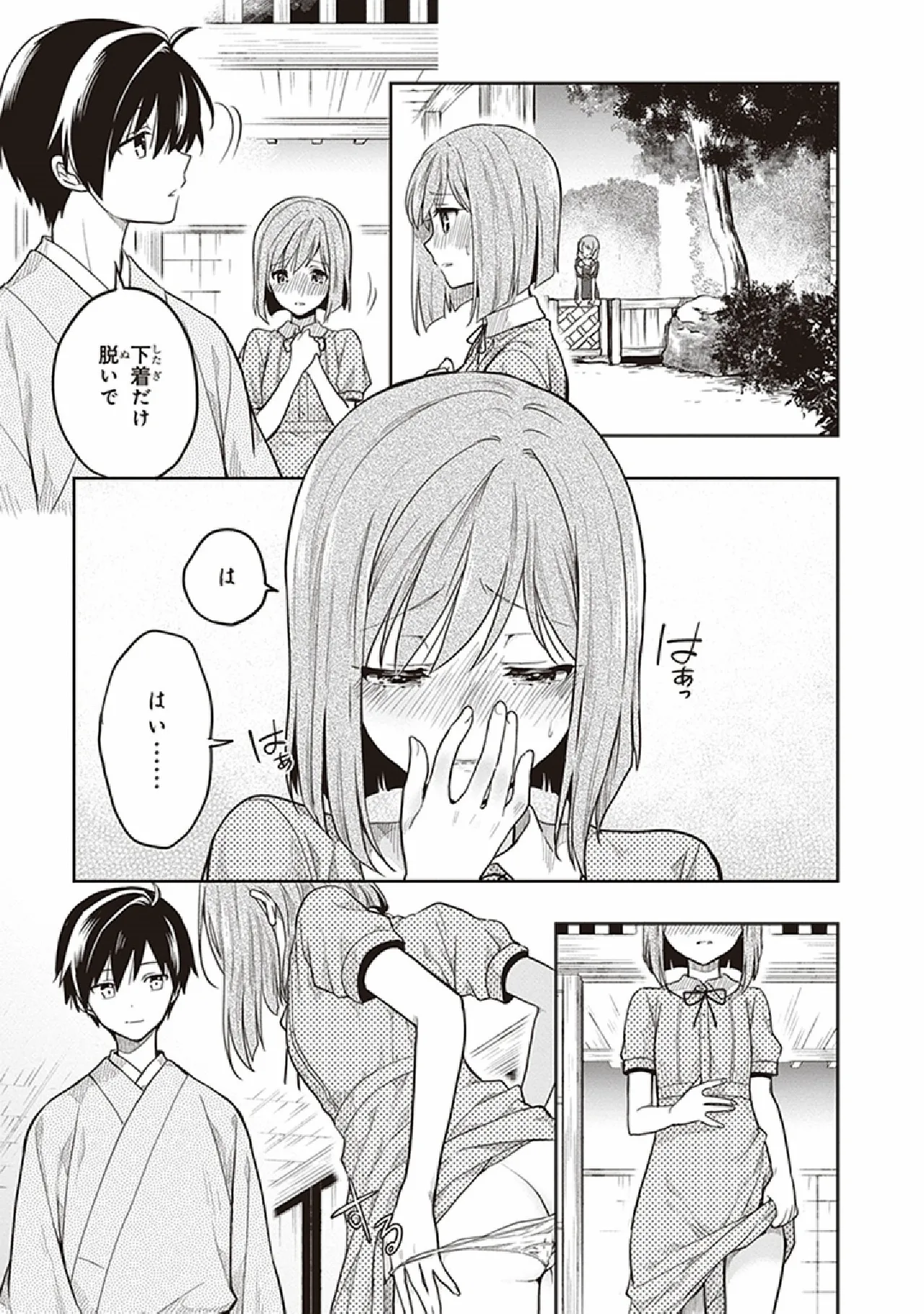 Manga Page 19