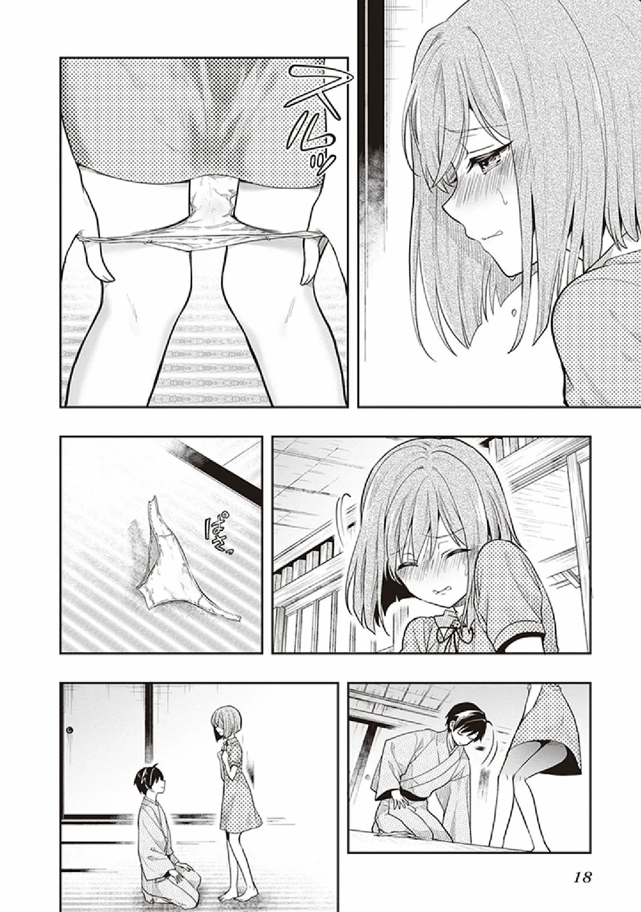 Manga Page 20