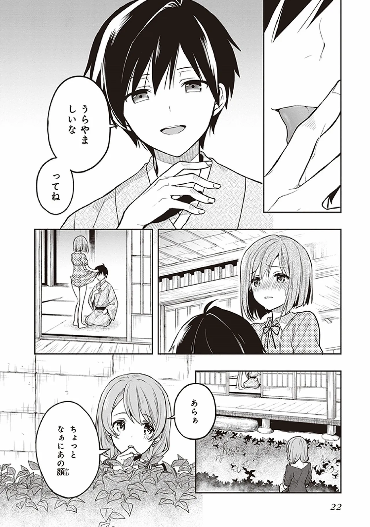Manga Page 24