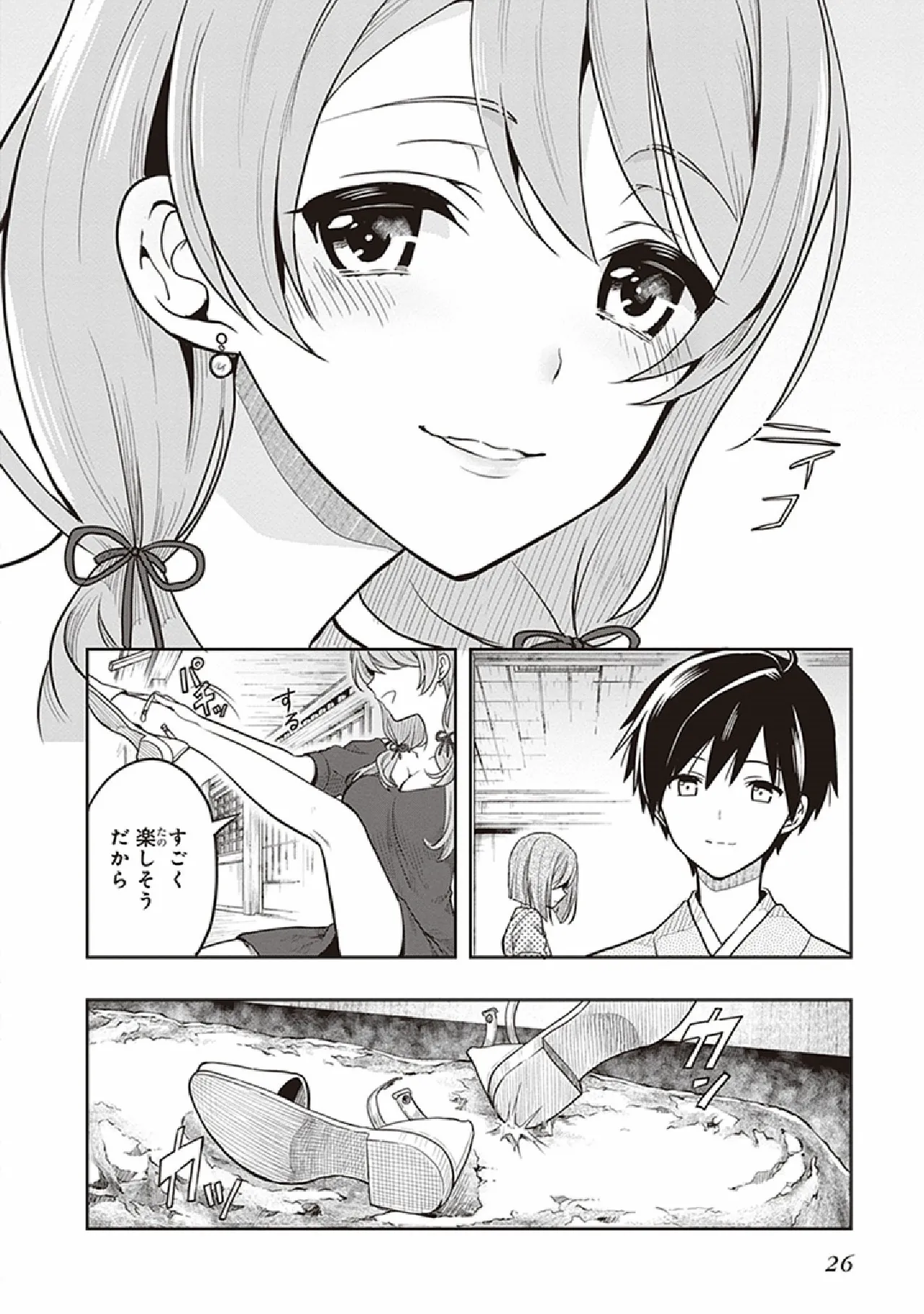 Manga Page 28