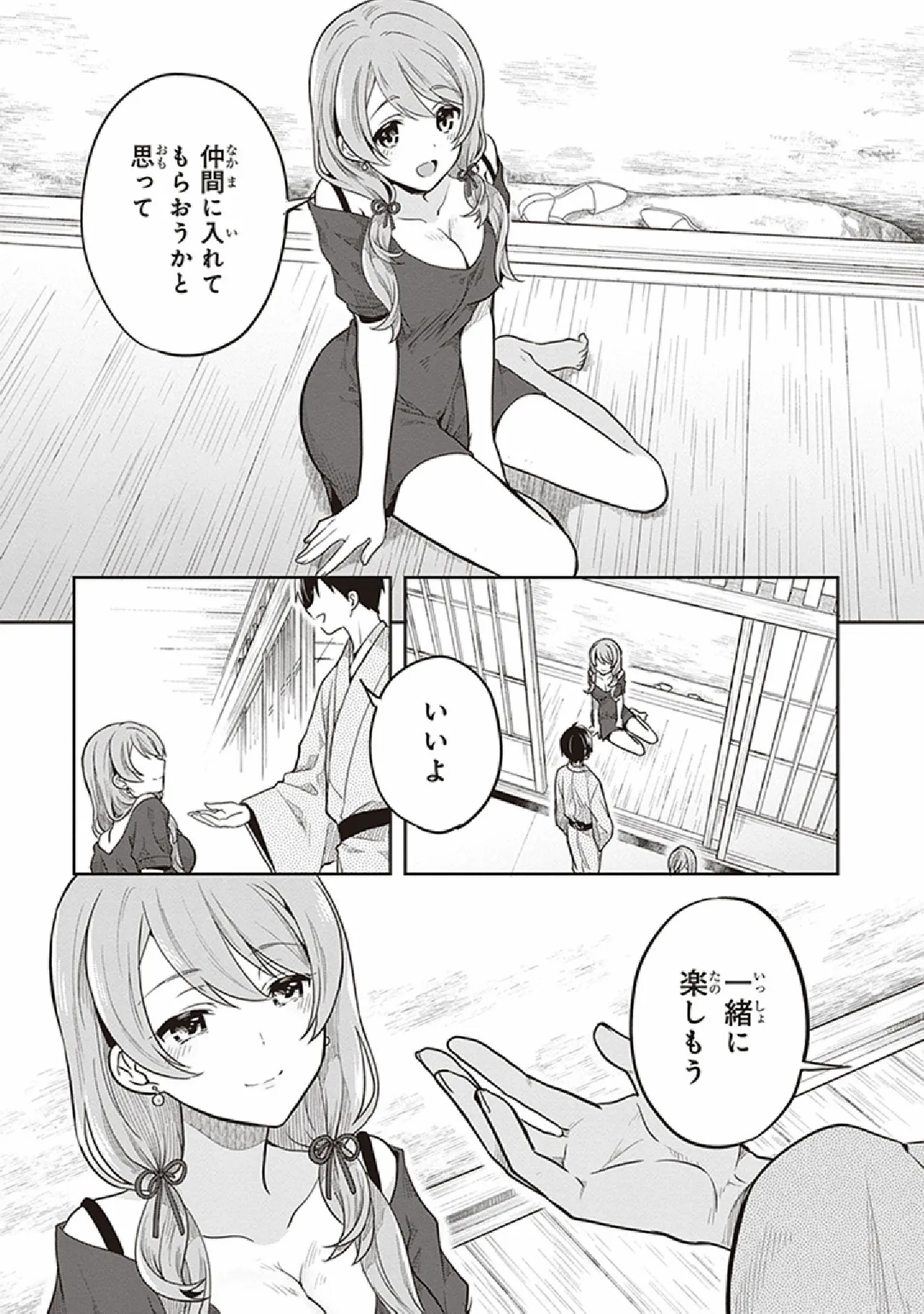 Manga Page 29