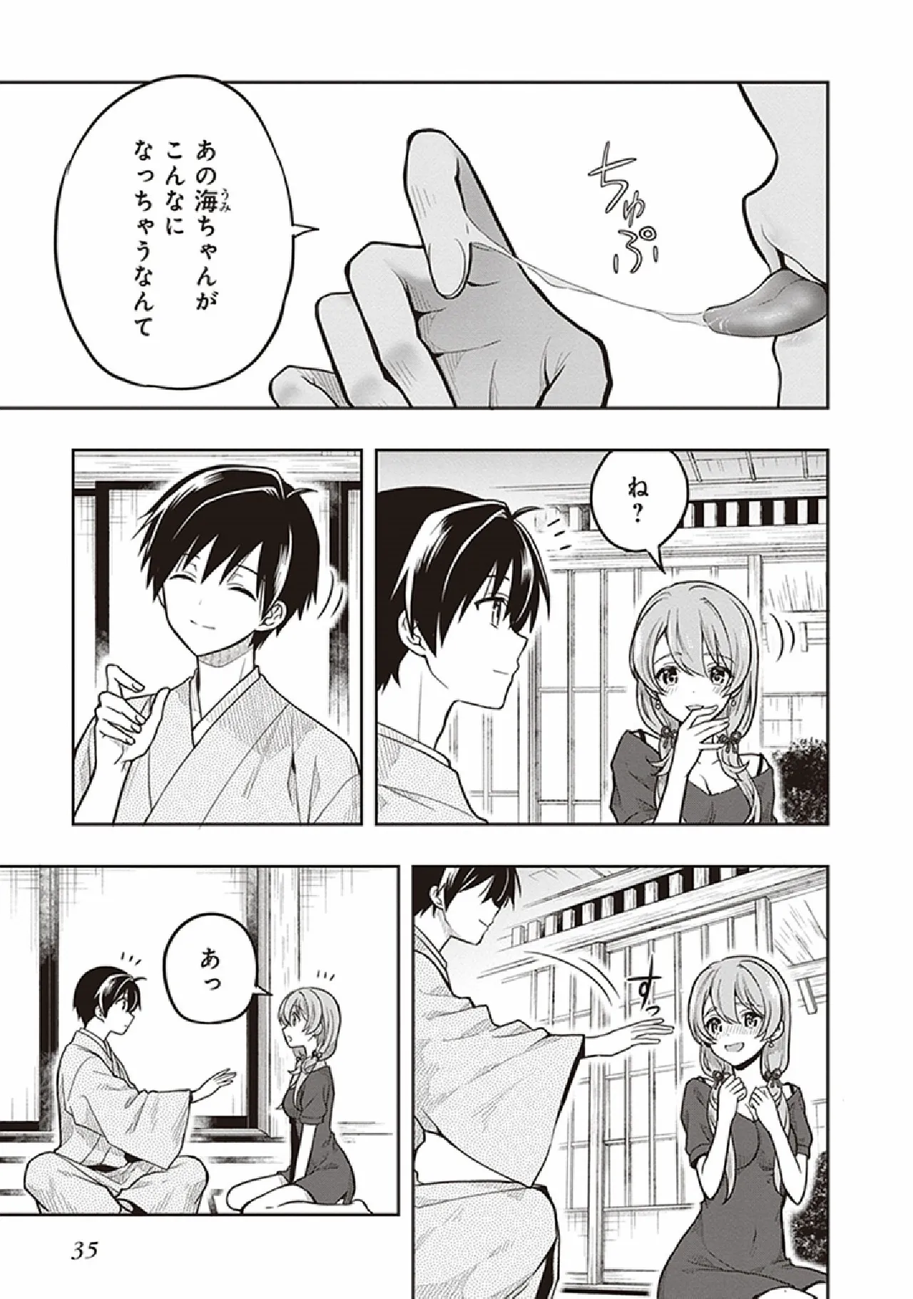 Manga Page 37