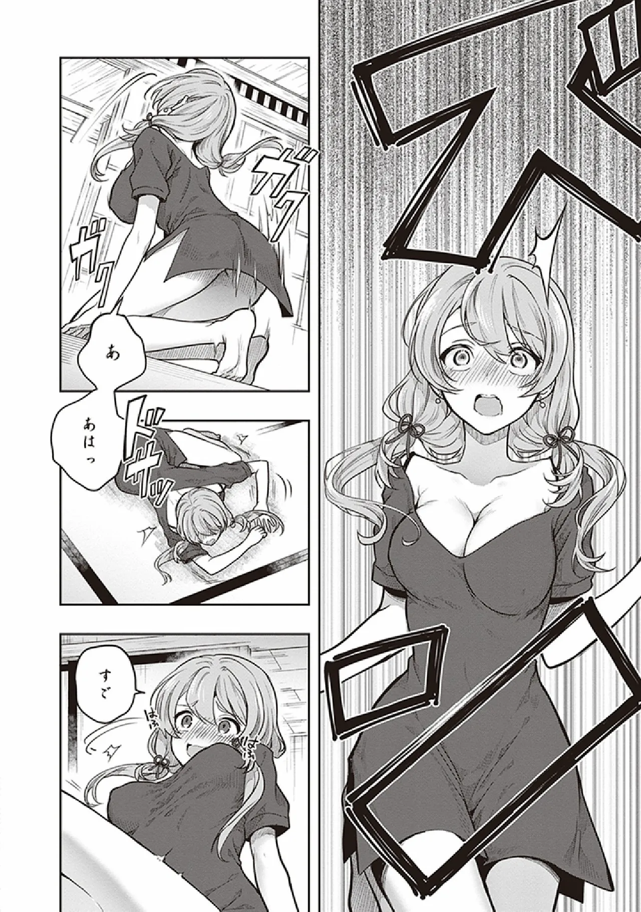 Manga Page 42
