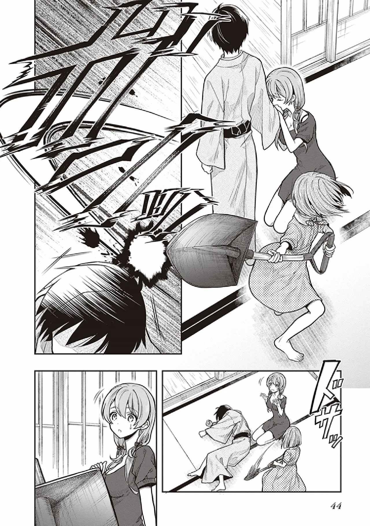 Manga Page 46