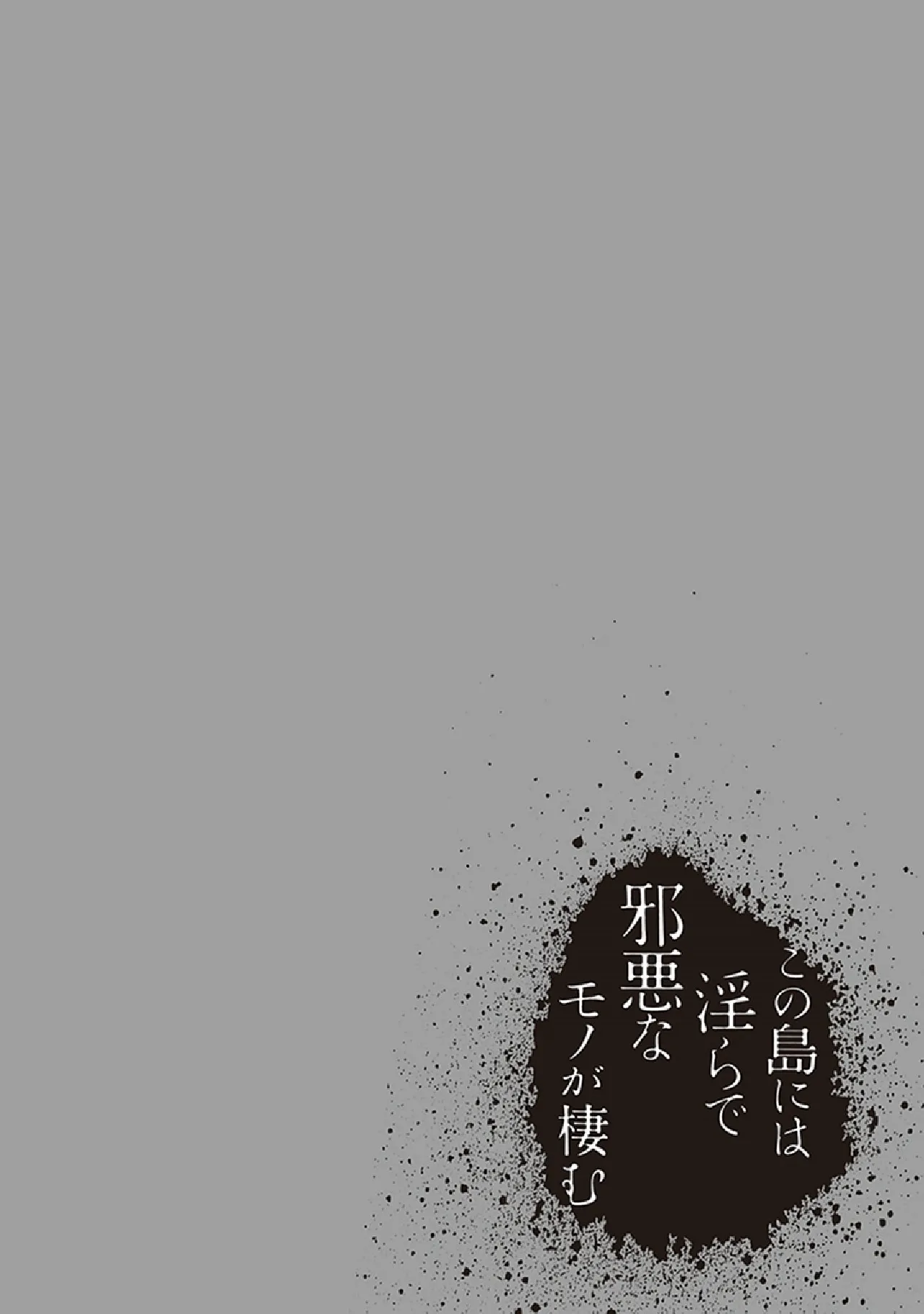 Manga Page 60