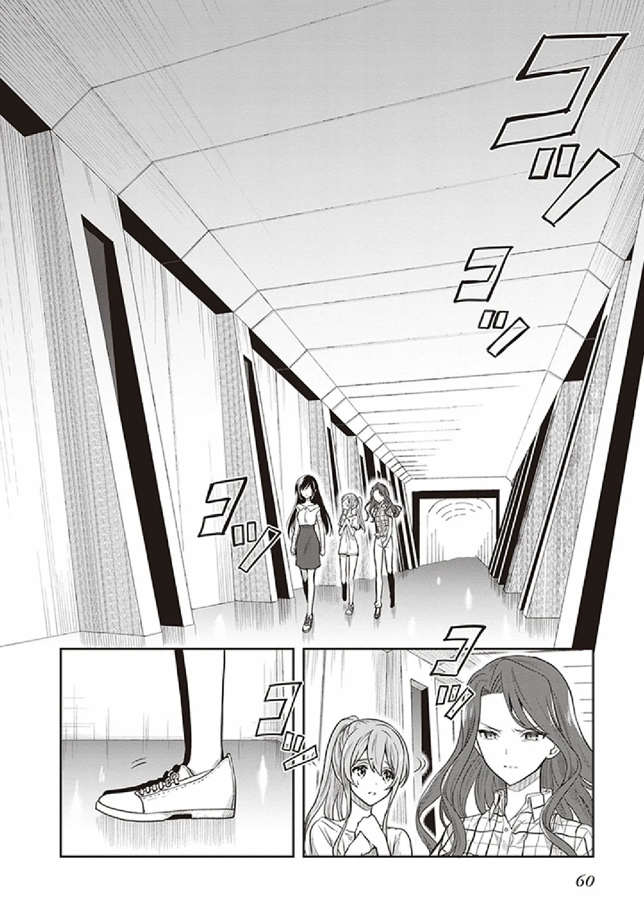Manga Page 62