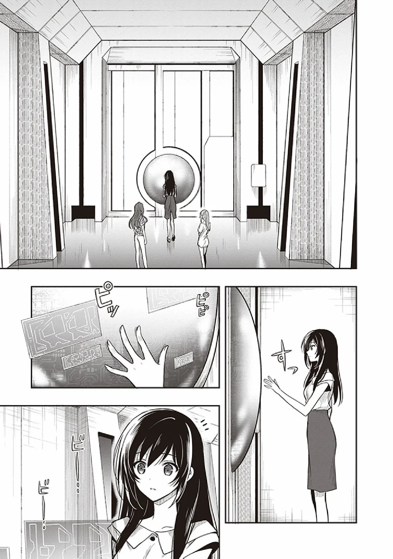 Manga Page 63