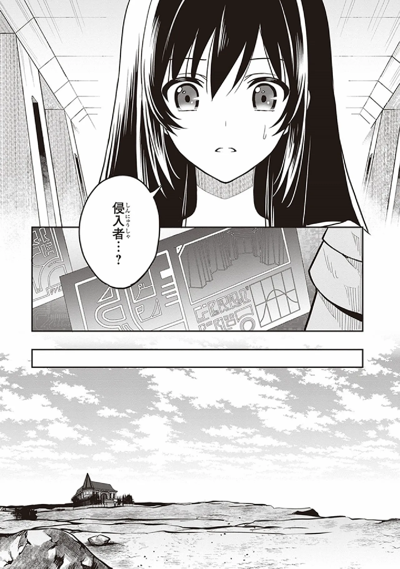 Manga Page 75