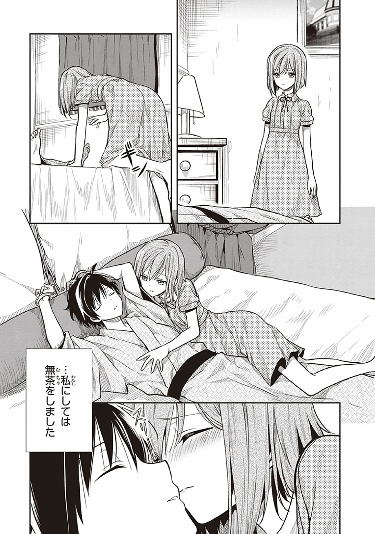 Manga Page 77