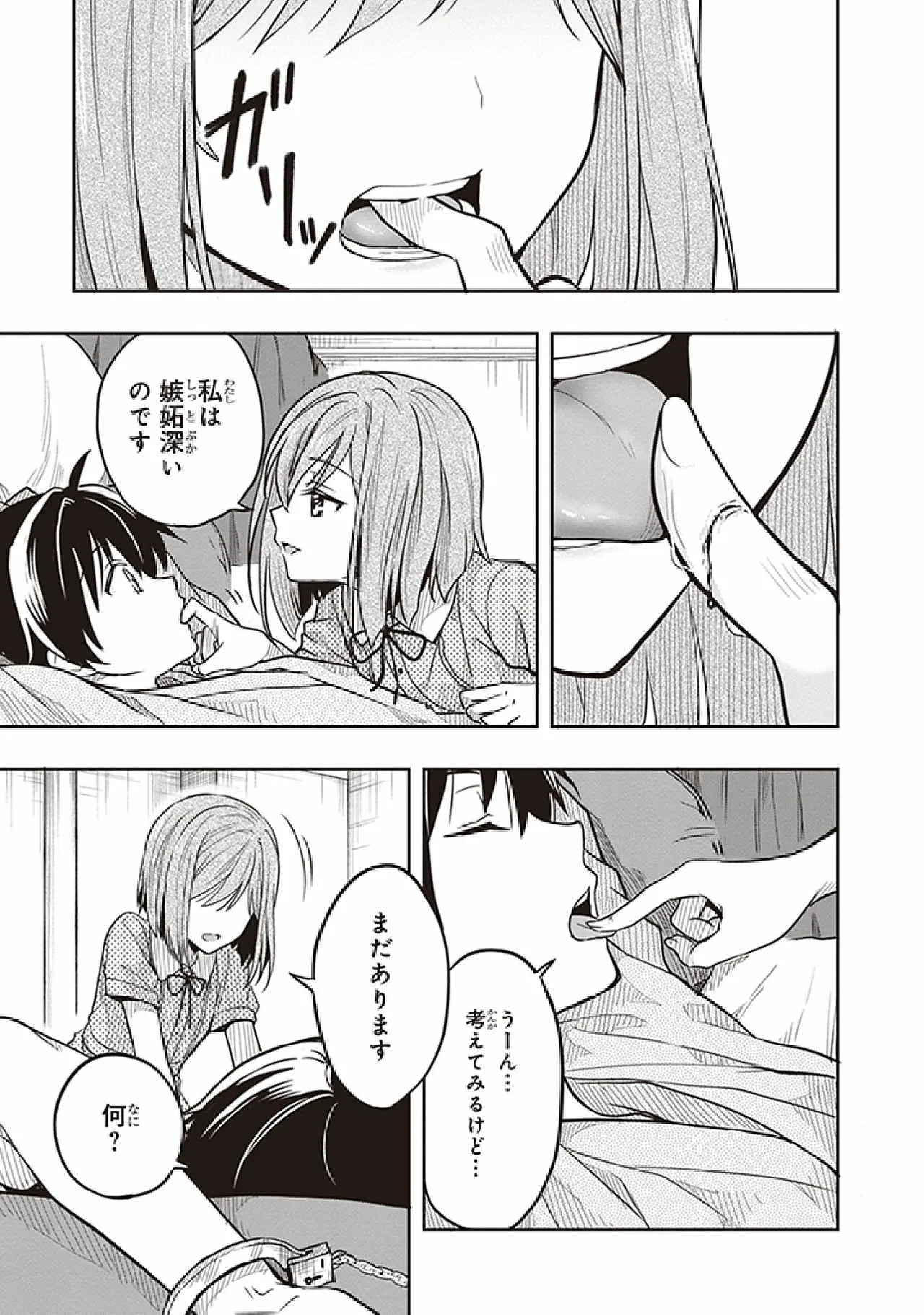 Manga Page 87