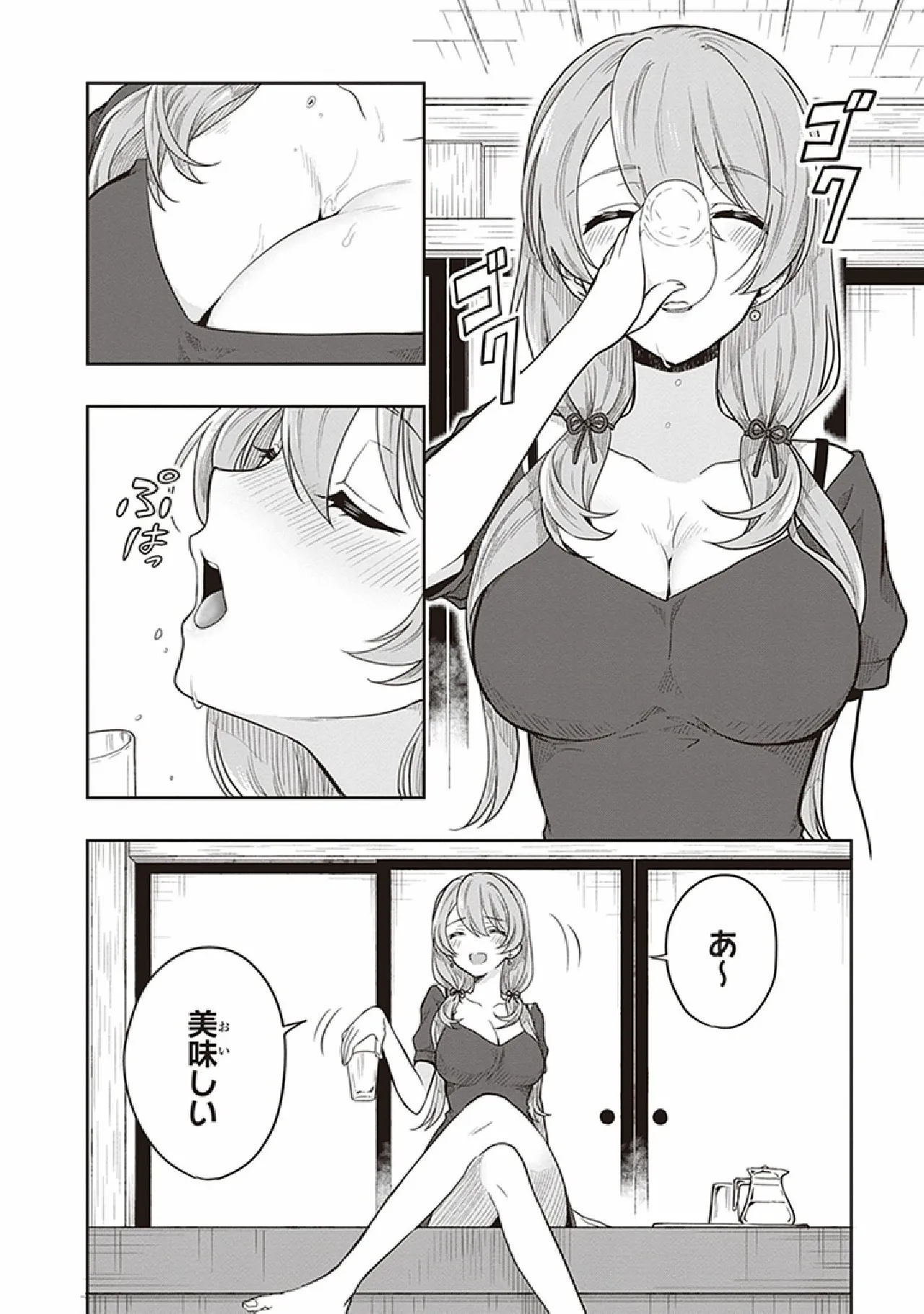Manga Page 98