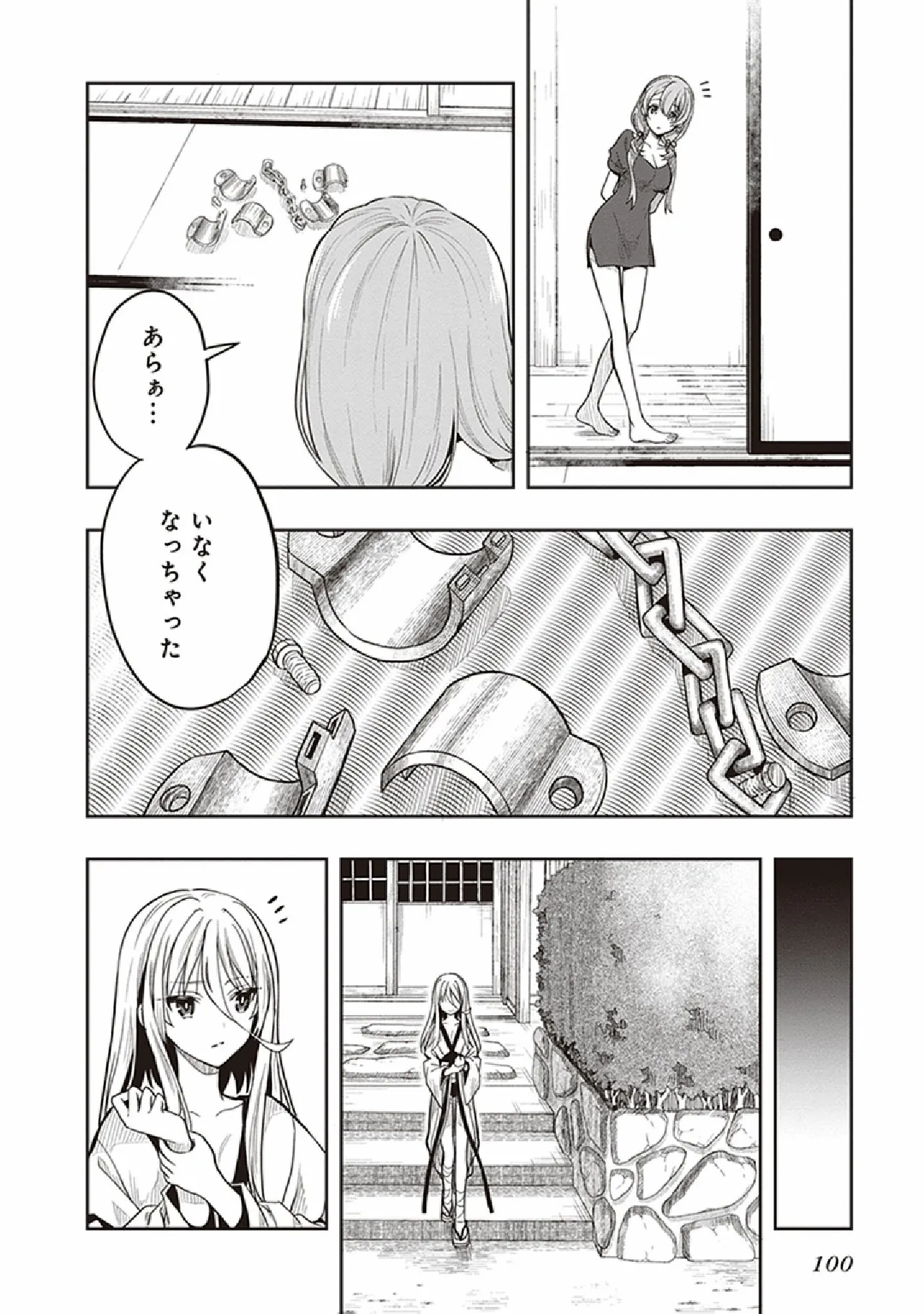 Manga Page 102