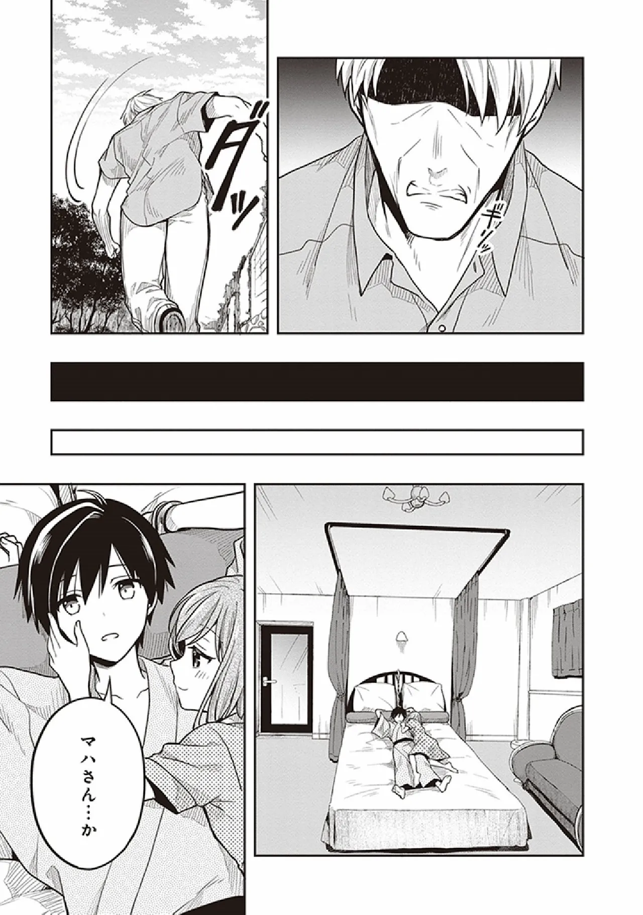 Manga Page 105