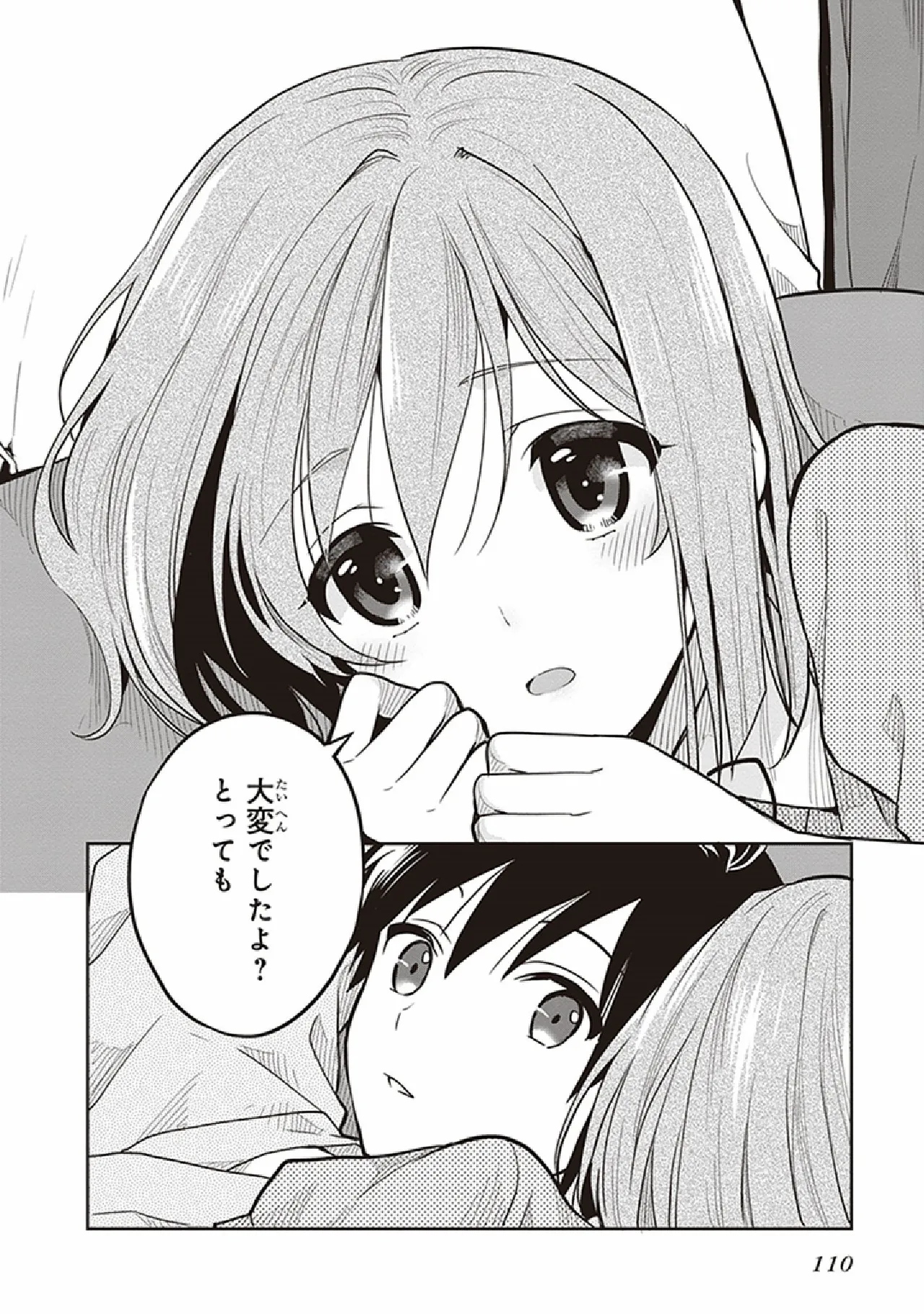 Manga Page 112